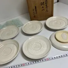 赤膚山元窯 南都七大寺銘々皿 7枚セット 赤膚焼（奈良県）法隆寺