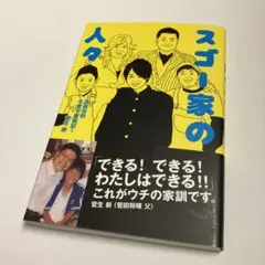 2025年最新】菅田将暉 直筆サインの人気アイテム - メルカリ