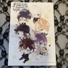 DIABOLIK LOVERS ステラセット特典