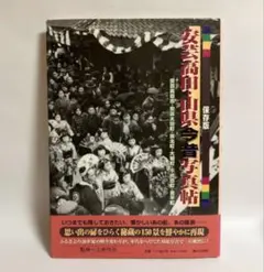 尾崎豊 展【希少】アート作品集 A4 全25枚 - メルカリ