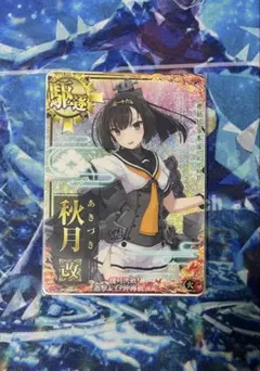 Item thumbnail for item 571888d3-8111-4f18-9b90-4e406ccc9757