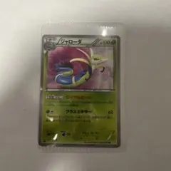 ワルビアル UR BW5 リューノブレード 055/050 - メルカリ