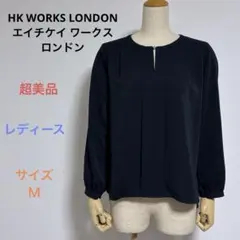 超美品 HK WORKS LONDON レディース 長袖 ブラウス ネイビー Ｍ