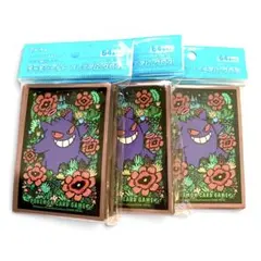 正規品【新品】ゲンガー【オレンジ】 デッキシールド プレミアム