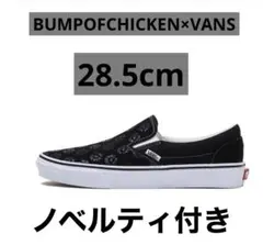 BUMP OF CHICKEN VANS ノベルティ VANS × BUMP OF CHICKEN コラボスニーカー第2弾が国内10月19日に
