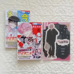 多聞くん今どっち！？ アクリルスタンドメロンブックス福原多聞坂口桜 