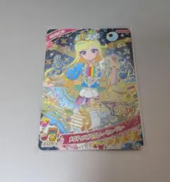 アイプリ みつき メロディバズリウムハーモニーブルー