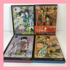 2025年最新】XXXHOLIC 戻 全巻の人気アイテム - メルカリ