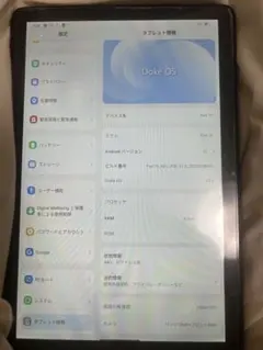 OSCAL Pad 10 Doke OS 1200x1920