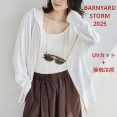 美品♪UVカットダブルZIPパーカー【2025】バンヤードストーム ♪接触冷感のサムネイル