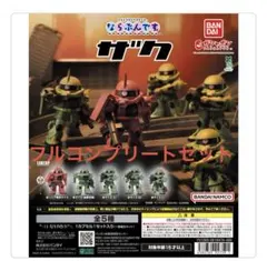 ザク カプセルトイ