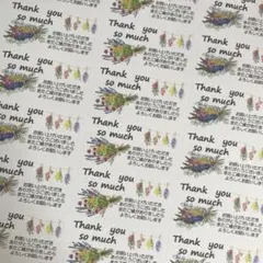 花束サンキューシール