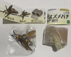 2026年最新】スズメ蜂の巣の人気アイテム - メルカリ