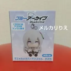 2026年最新】アズサ ぬいぐるみの人気アイテム - メルカリ