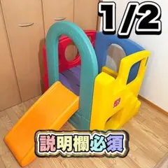 2025年最新】カンガルークライマーの人気アイテム - メルカリ