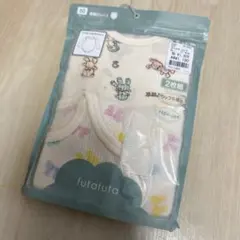 新品futafuta長袖ロンパース肌着80cm2枚セット女の子向け