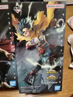 ヒロアカ　相反する思い　一番くじ