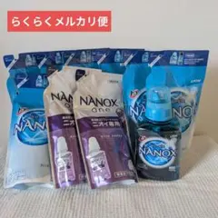 NANOX 洗濯洗剤 10点セット 本体 詰替 まとめ売りのサムネイル
