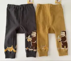 おさるのジョージ パンツ 2枚セット　スパッツ　ズボン