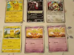 ポケモン オールスター トランプ - メルカリ