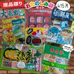nekozuki＊゜様 リクエスト 2点 まとめ商品