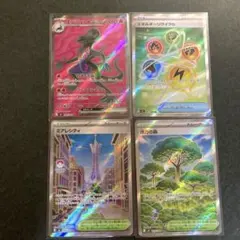 ポケカ　SR 4枚セット　まとめ売り　ムニキスゼロ