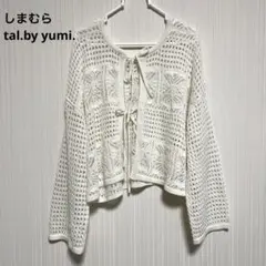 【しまむら, tal by yumi】鍵あみカーディガン(Lサイズ)
