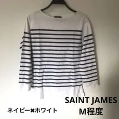 SAINT JAMES ストライプ 七分袖カットソー　春服　ボーダー