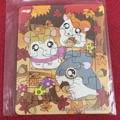 中古・袋付き】とっとこハム太郎 ケース付き板パズル 55ピース - メルカリ