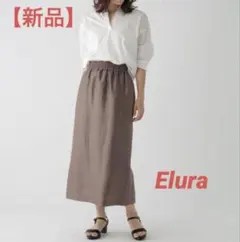 【新品】Elura サテンナロースカート ブラウン ロングスカートのサムネイル