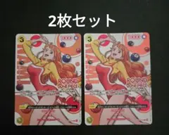 2026年最新】ナミ ST29-008の人気アイテム - メルカリ
