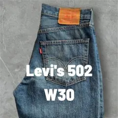 00s Levi's 502 フィリピン製 実寸W30 L29