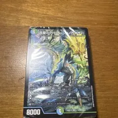 ドラゴン娘の生徒会大集結ドラゴンデッキ【5cドラゴン娘】ガイアッシュ
