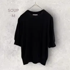 SOUP　スープ　ニットTシャツ　カットソー　薄手　カジュアル　シンプルのサムネイル