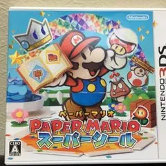 3DS ペーパーマリオスーパーシール