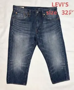 Levi's 505 premiumデニムショートパンツ　32㌅のサムネイル