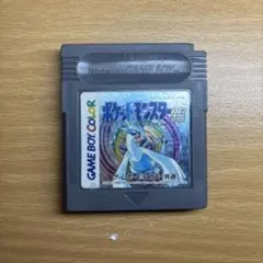 ポケモン 銀 ゲームボーイカラー電池交換済み