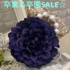 コサージュ☆卒業式、入園式、入学式、結婚式☆リリークリスタルナゴヤ