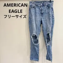 1点もの✨️AMERICAN EAGLE 【フリーサイズ】ダメージデニムパンツ