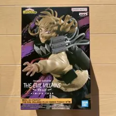 僕のヒーローアカデミア ヒミコ・トガ フィギュア