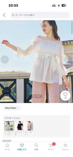 ノエラ