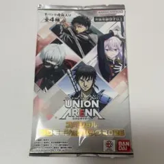 ジャンプフェスタ2026 ユニオンアリーナ　スペシャルプロモーションパック　配布