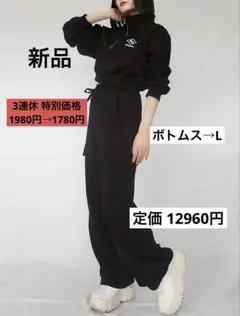 【新品】ANIENDアニエンド スウェットセットアップ 黒クロップド丈