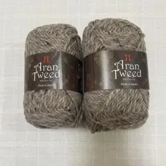 ハマナカ　アランツィード　2 2玉