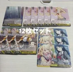 プロセカ ヴァイス 天馬咲希 まとめ売り