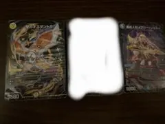 マ*ラ様 ドキドキつよいデッキ 25の王道 未開封6個セット - メルカリ