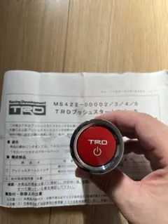 TRD プッシュスタートスイッチ MS422-00002/4のサムネイル