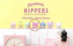 Monchhichi HIPPERS COLORS Wink Series