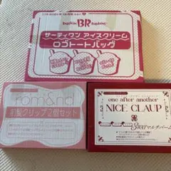 Item thumbnail for item 6c64d481-66f7-414a-a2c6-4a6da269d405