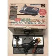 電車でGO!コントローラ USB版 DGOC-44U・Windowsコントローラ Amazon.co.jp: 電車でGO! コントローラ USB版 : ゲーム